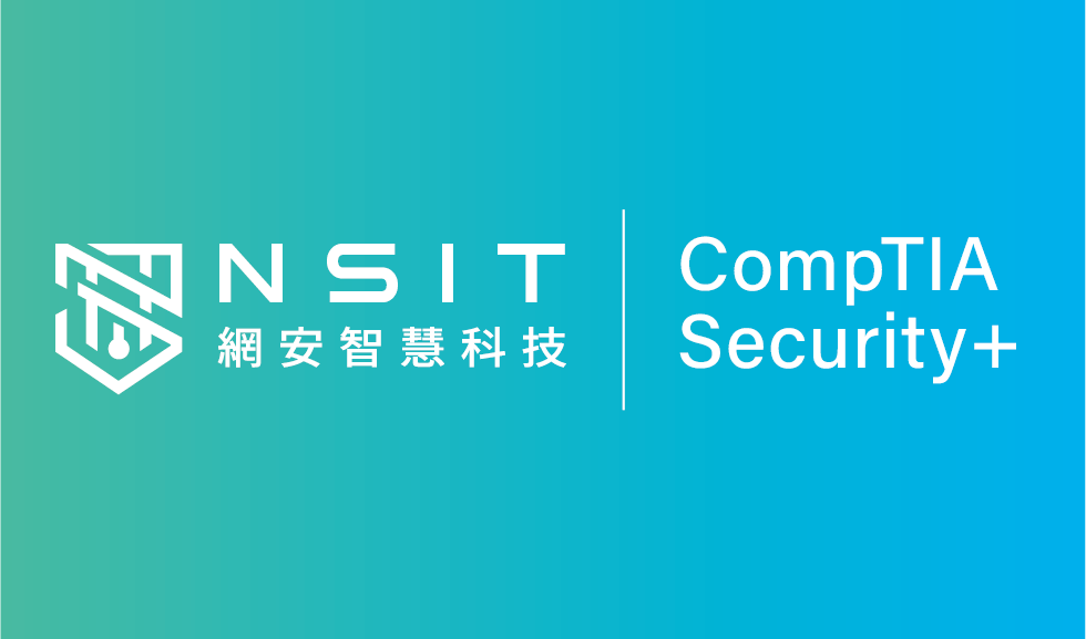 CompTIA Security+